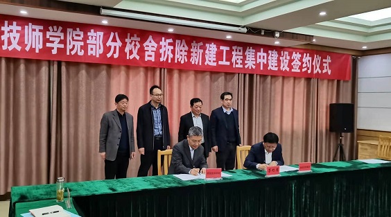 簽約現場(chǎng)照片.jpg 簽約現場(chǎng)照片.jpg