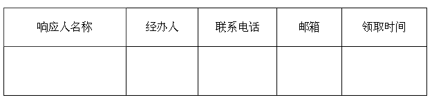 微信圖片_20240402142823.png 微信圖片_20240402142823.png